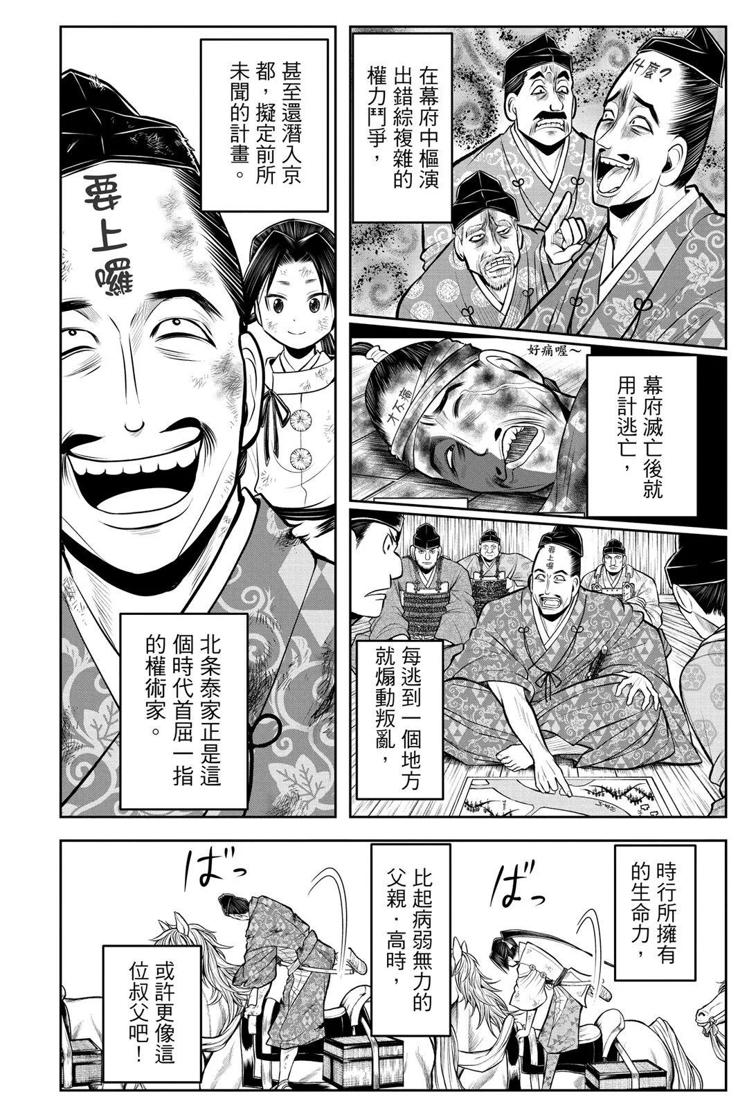 第 128 页