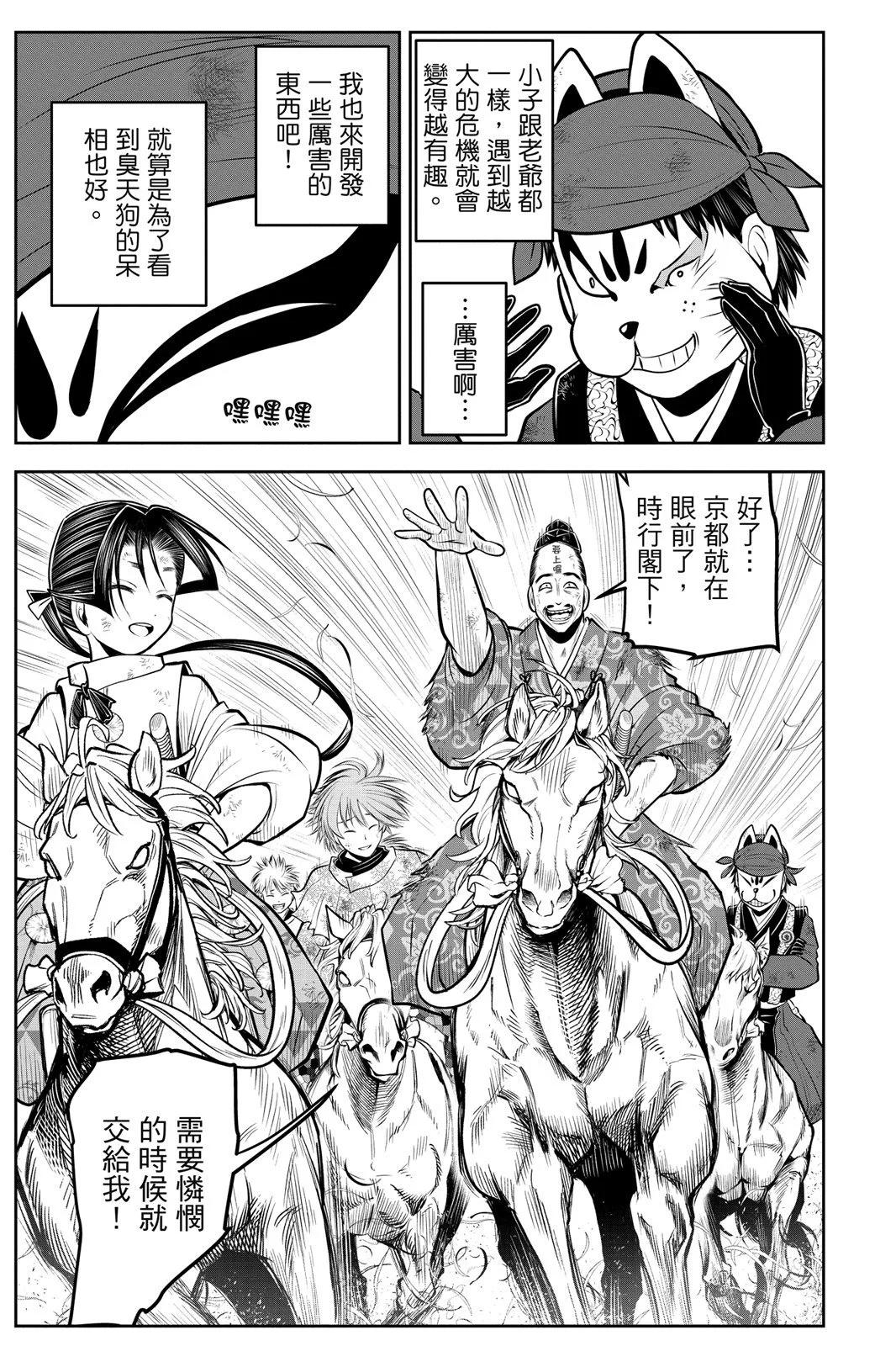 第 129 页