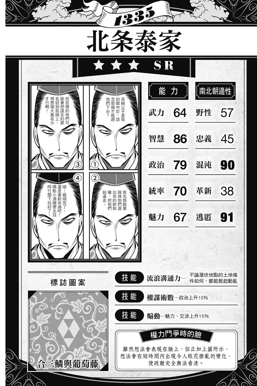 第 130 页