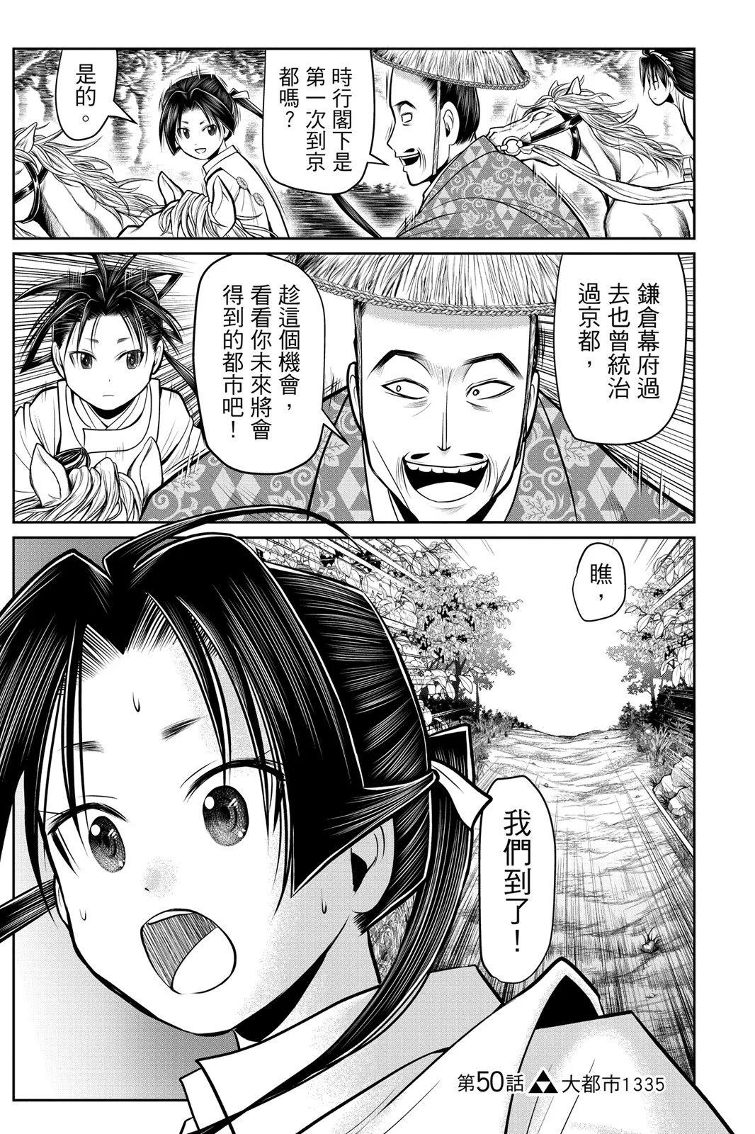 第 131 页