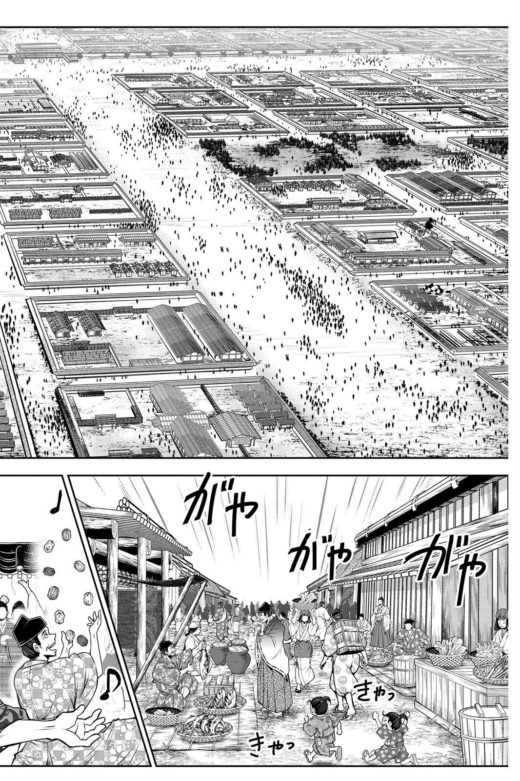 第 132 页