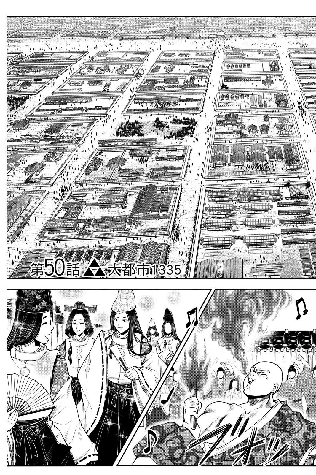 第 133 页
