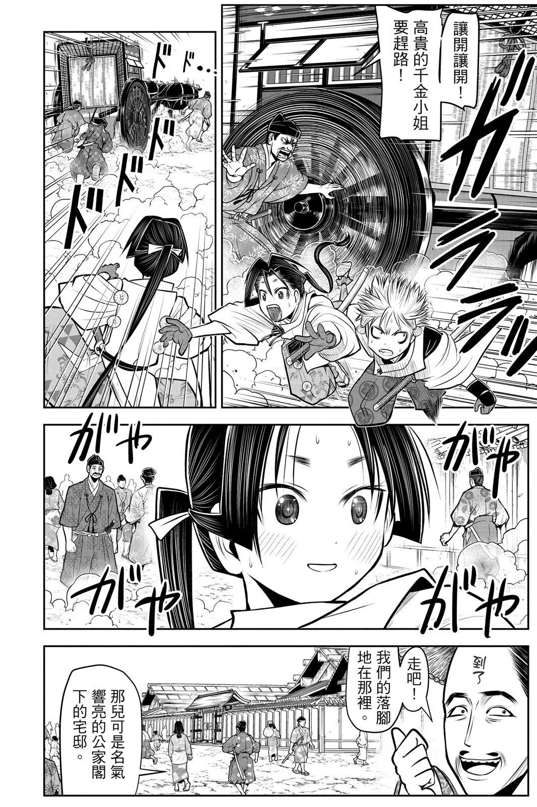 第 134 页