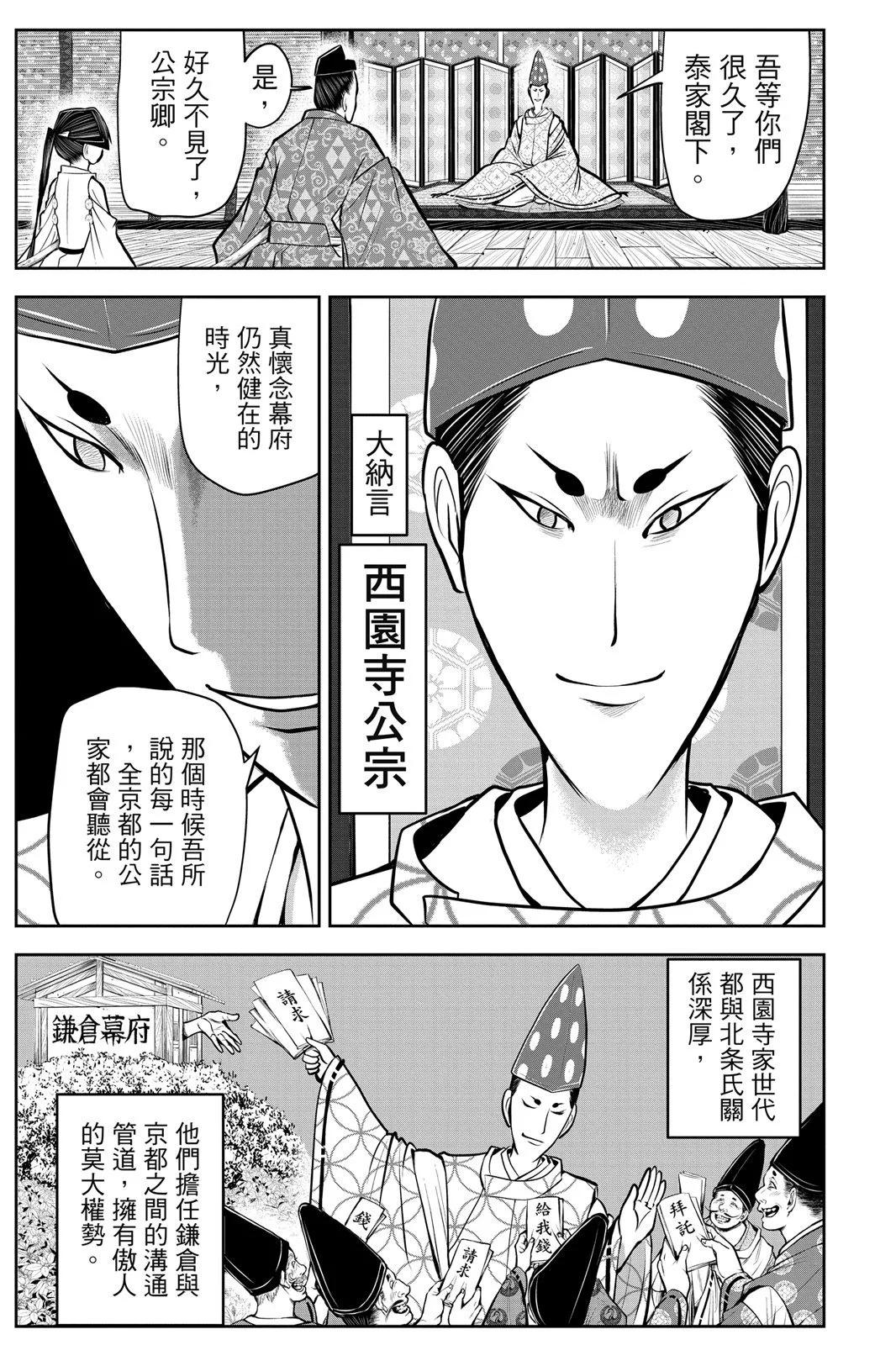 第 135 页