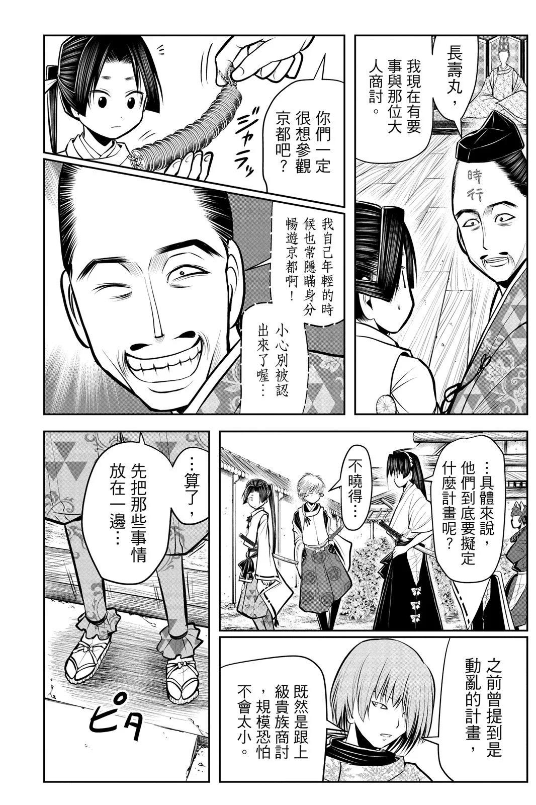 第 136 页