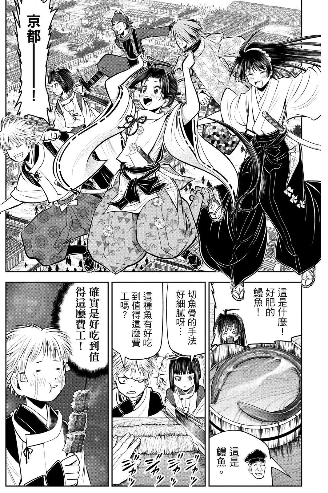 第 137 页