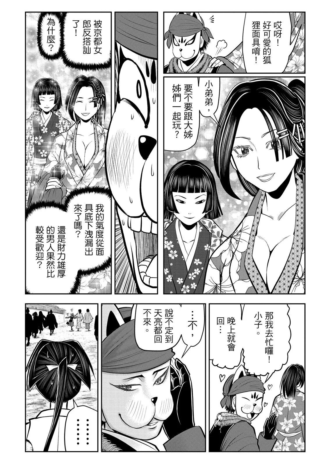 第 138 页