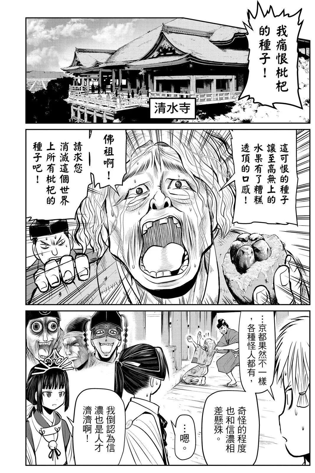第 140 页