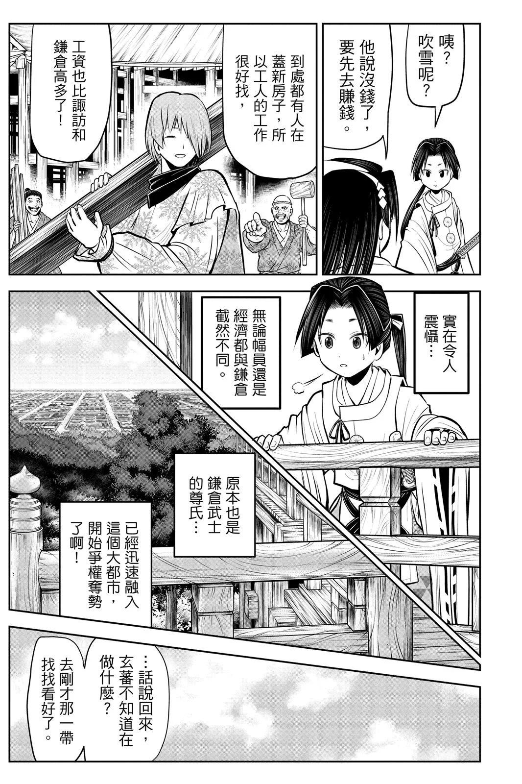 第 141 页