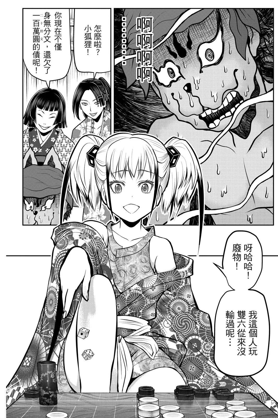 第 142 页