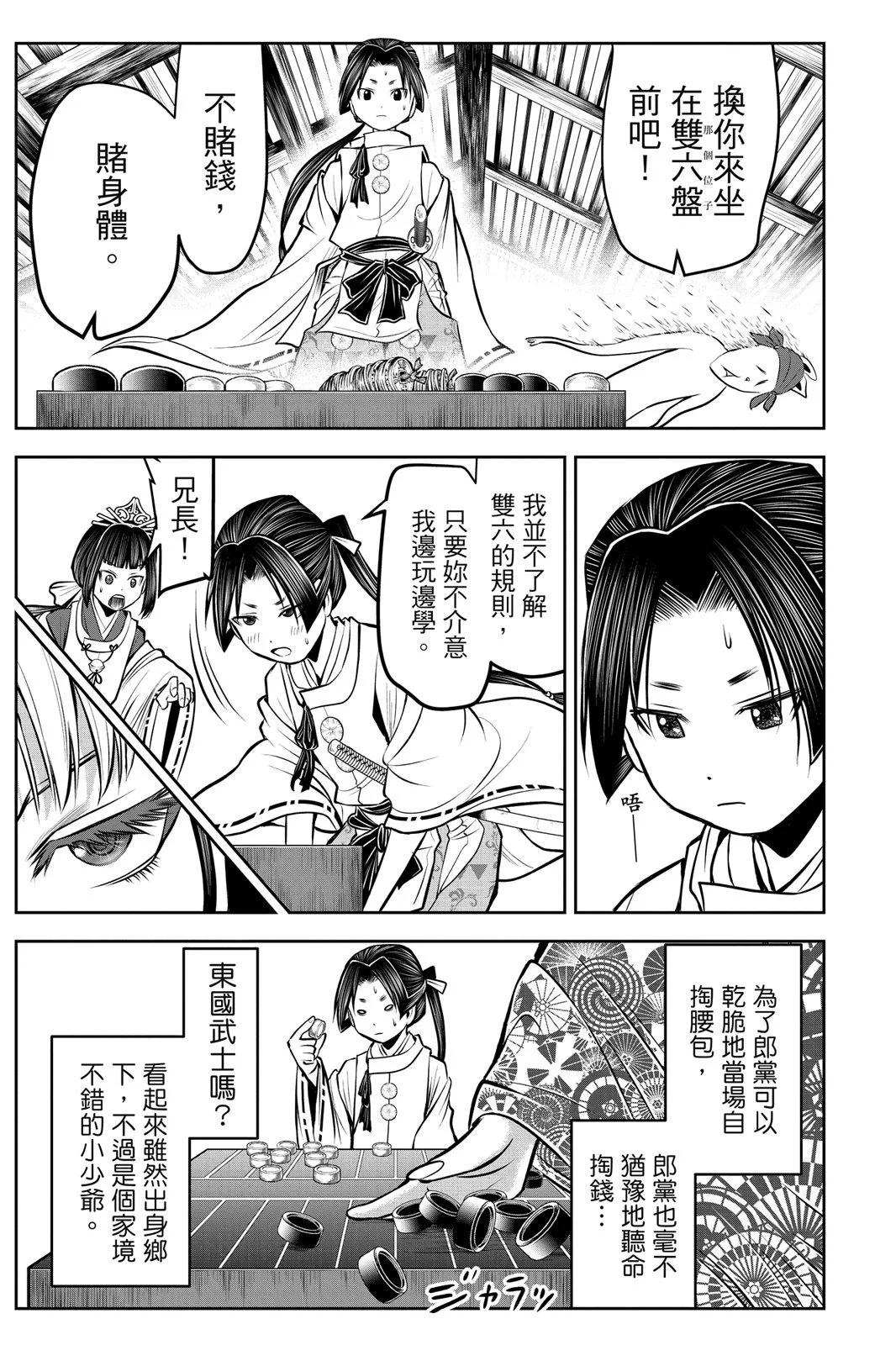 第 145 页