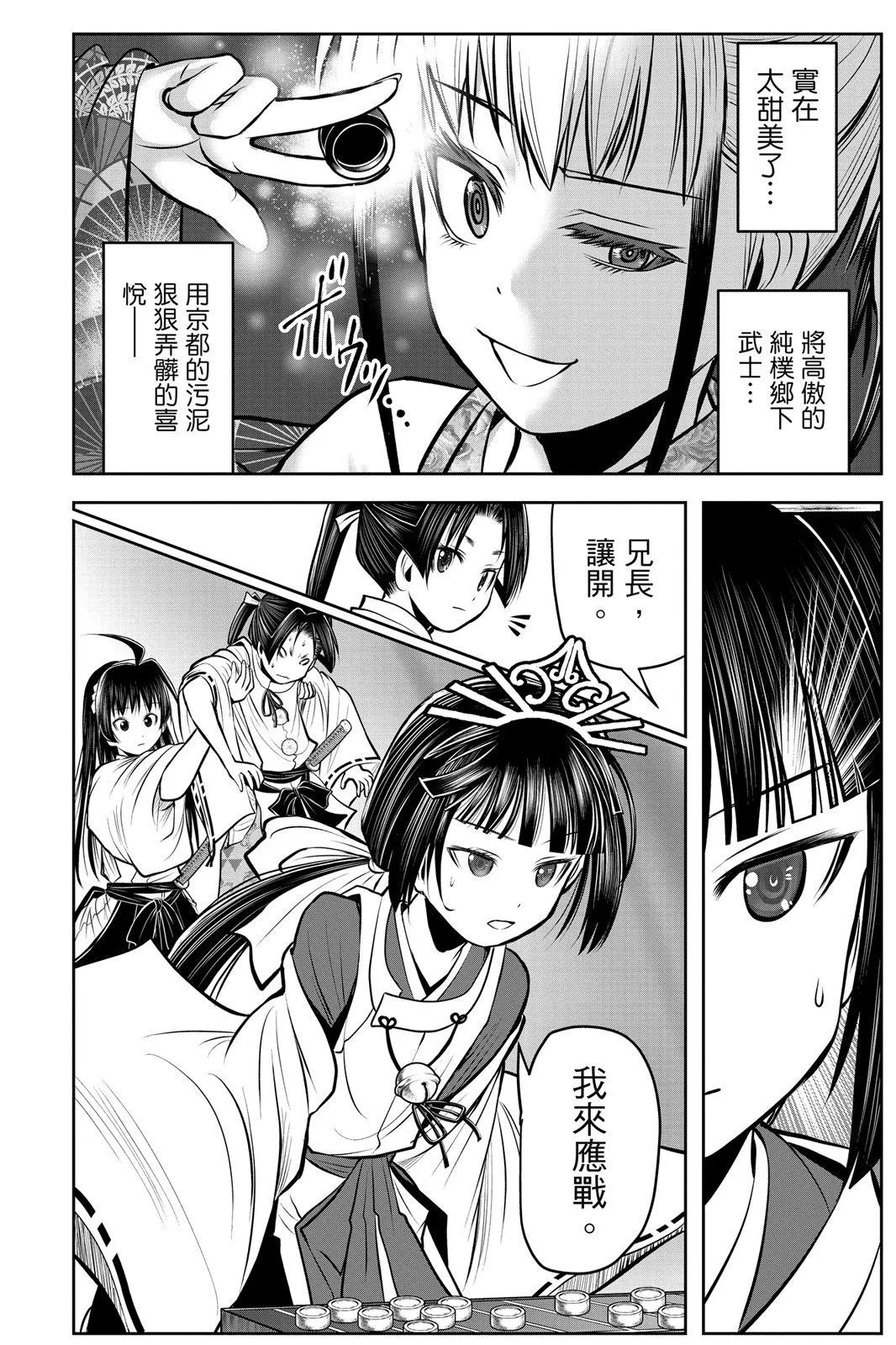 第 146 页