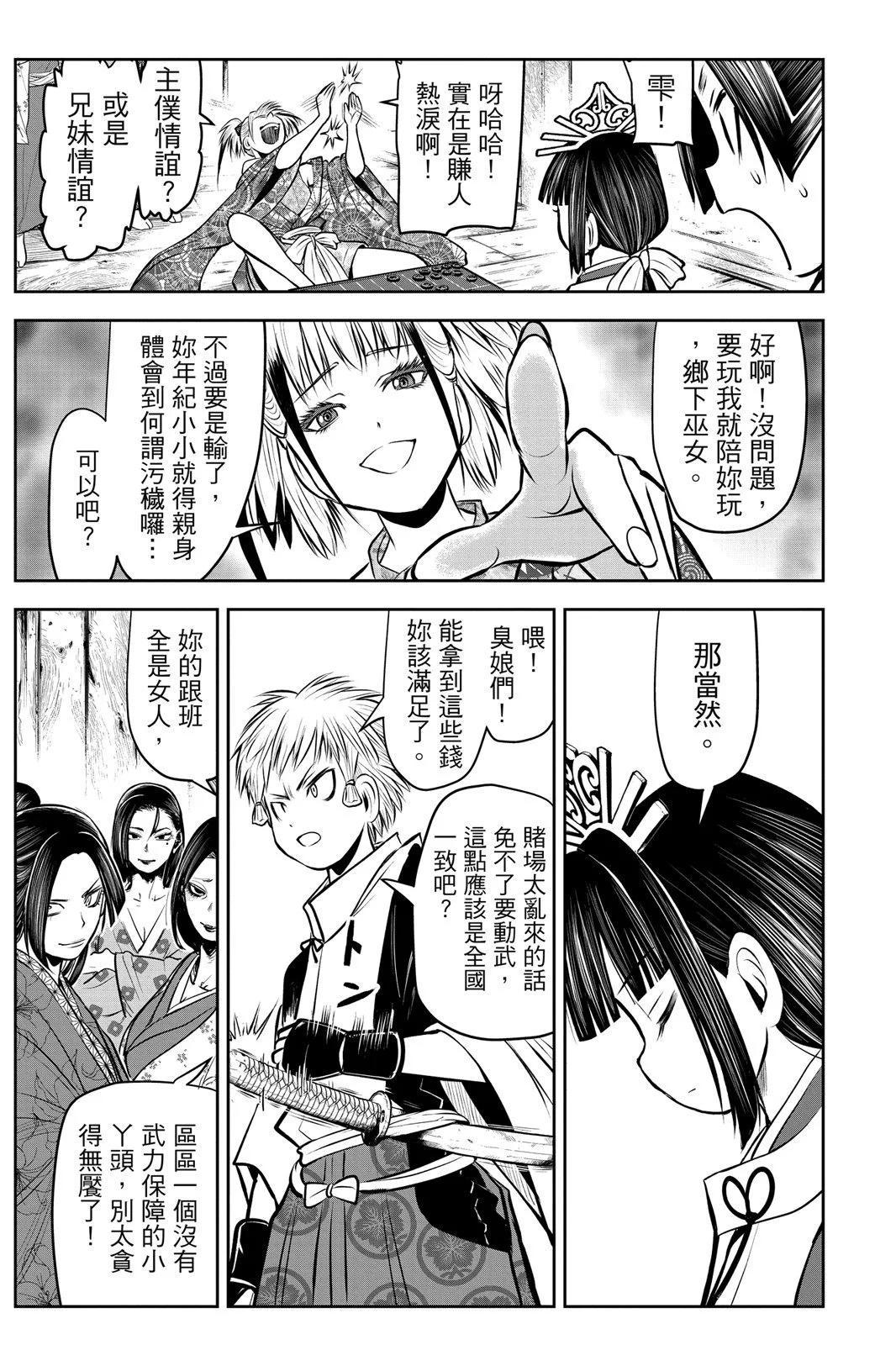第 147 页