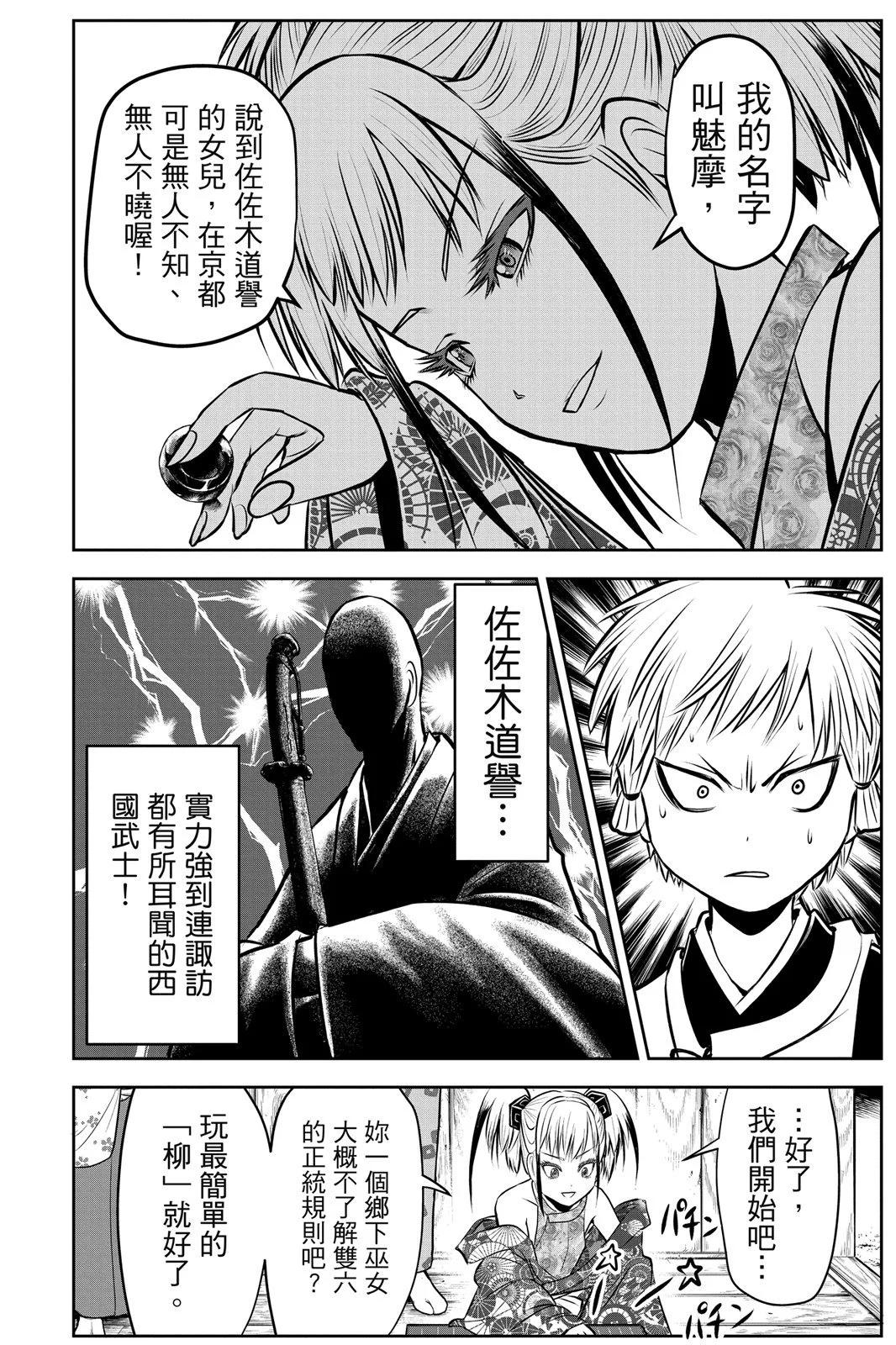 第 148 页