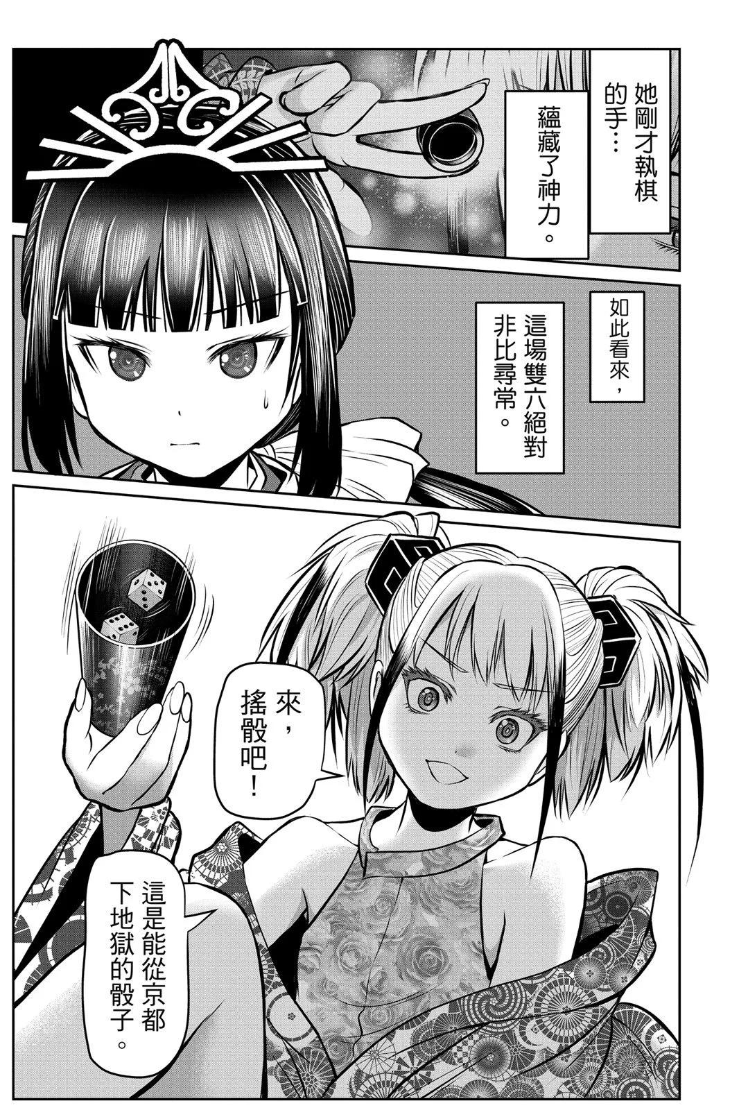 第 149 页