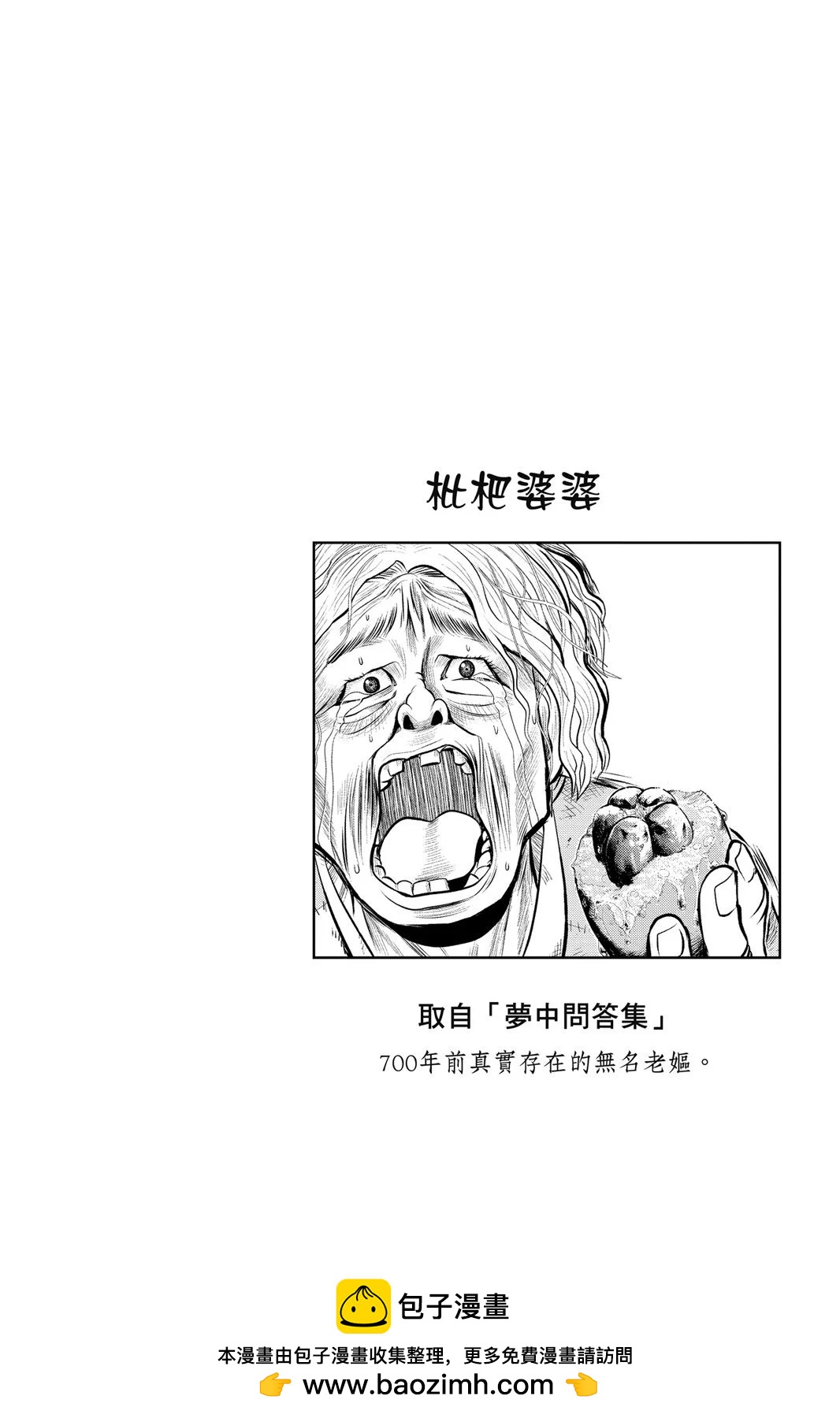 第 150 页