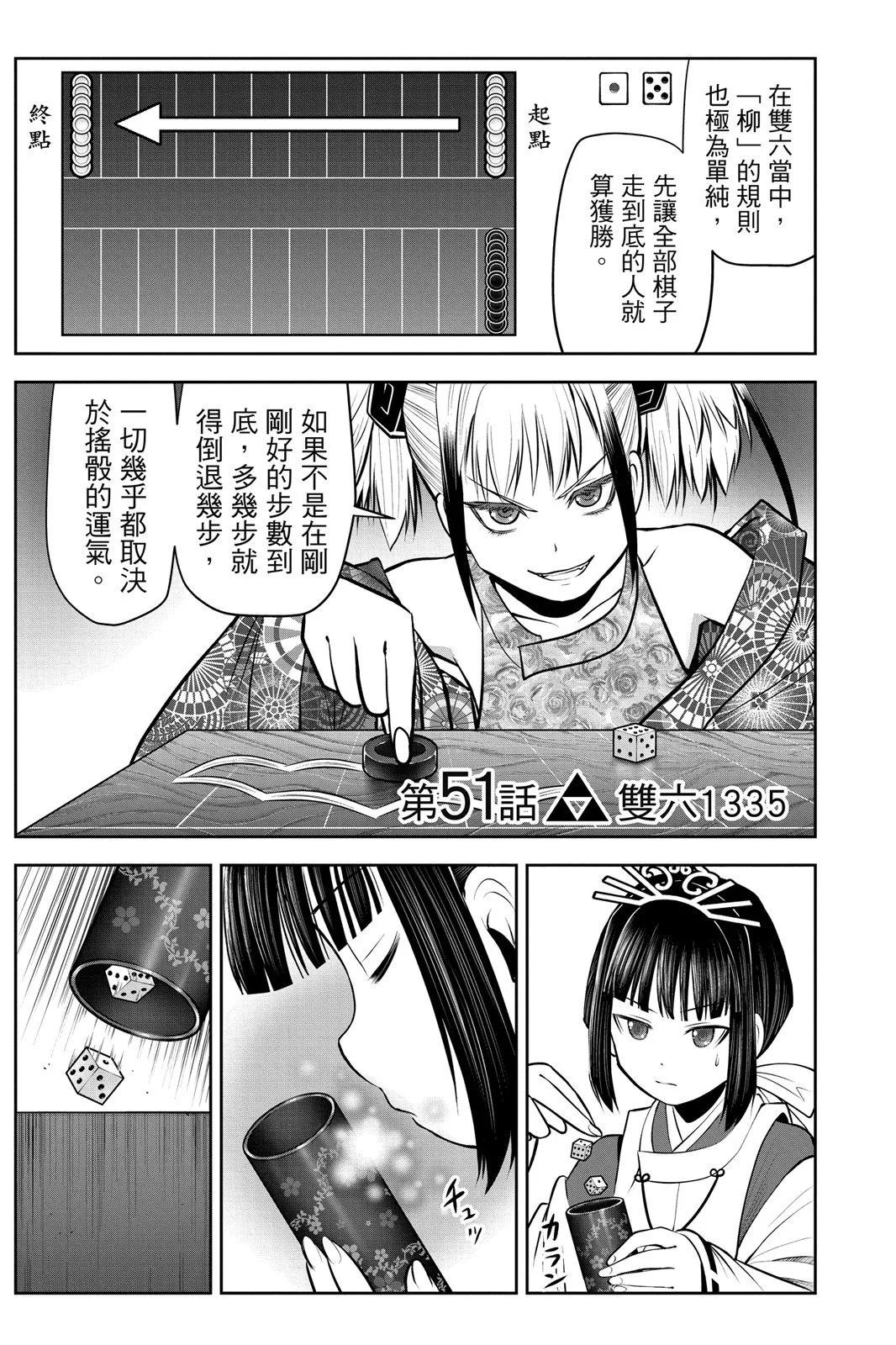 第 151 页