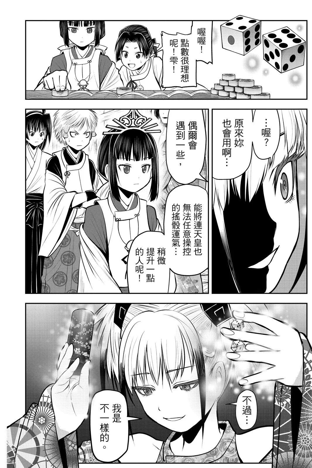 第 152 页