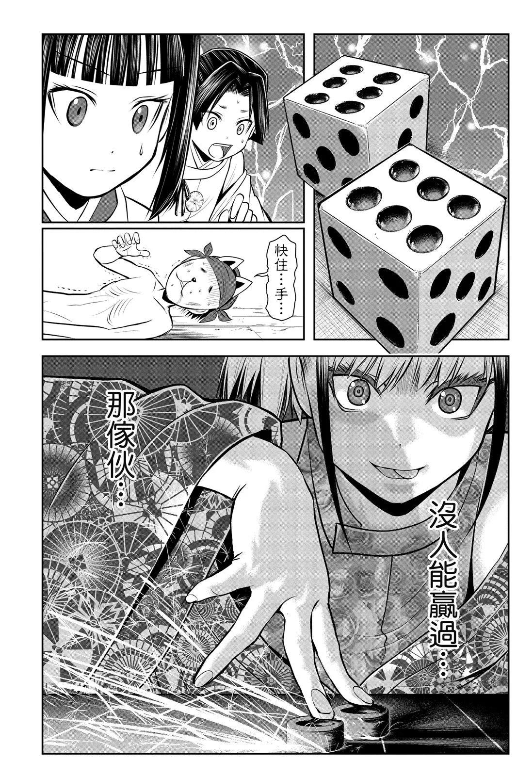 第 154 页