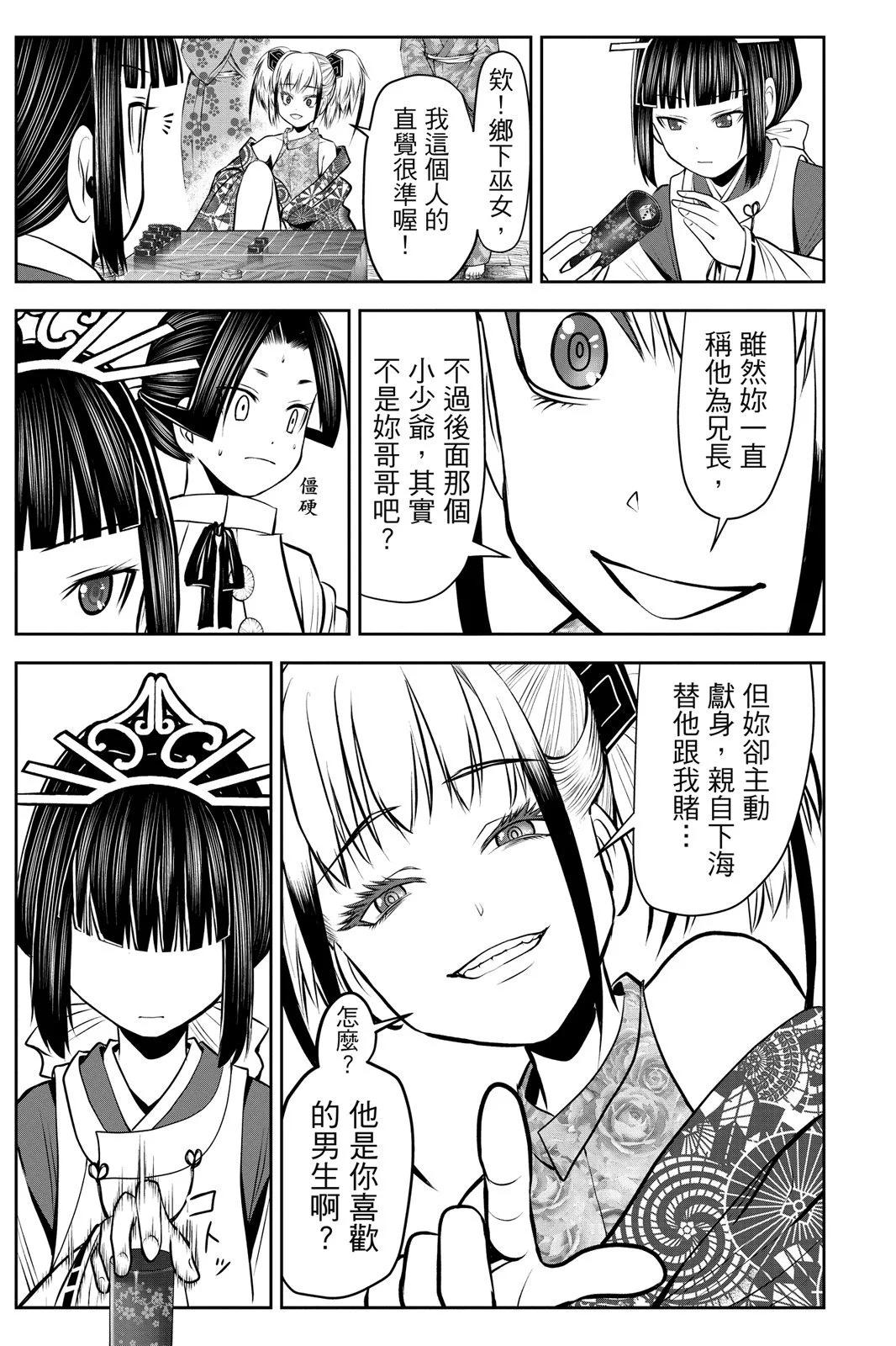 第 155 页