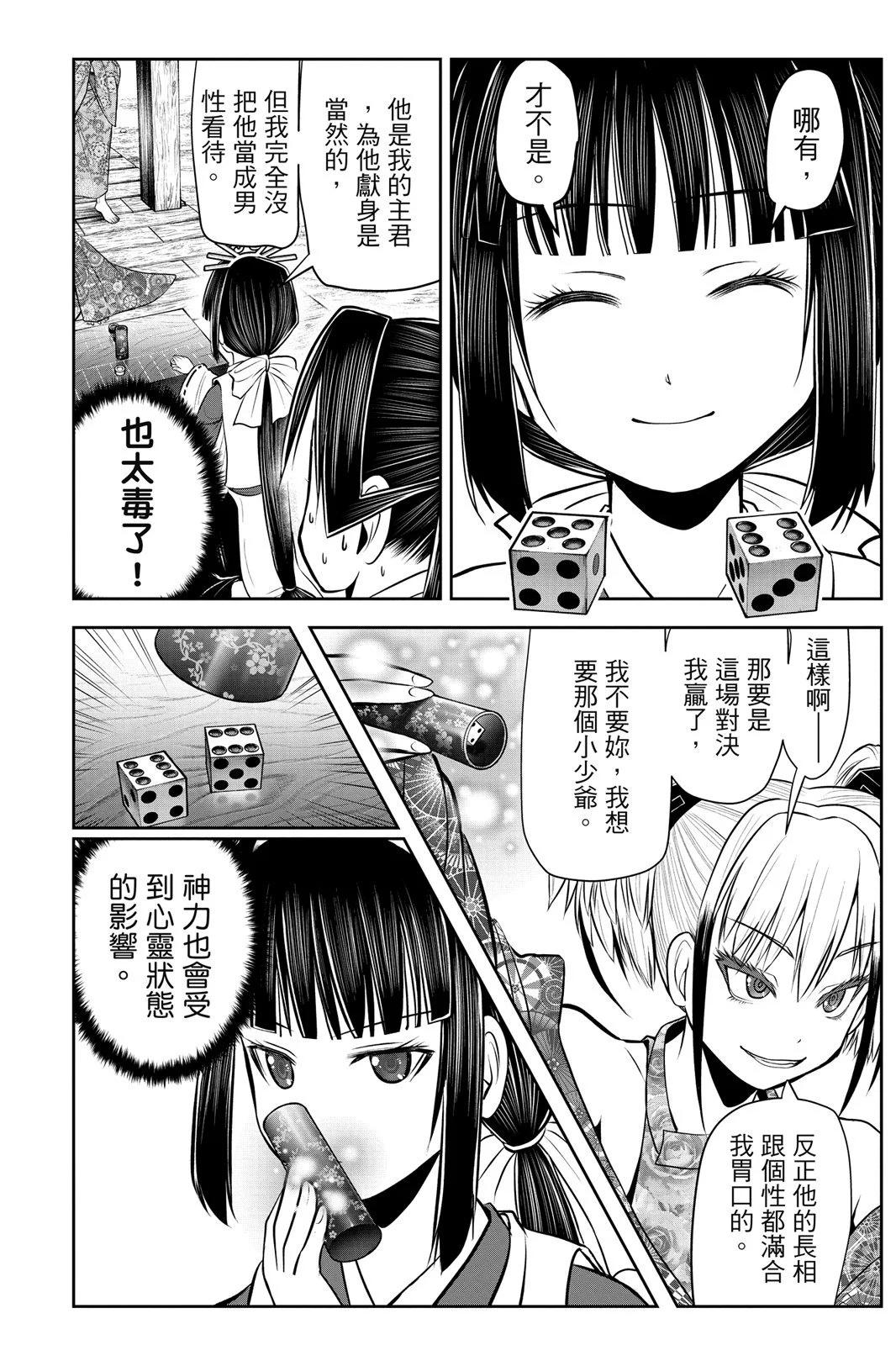 第 156 页