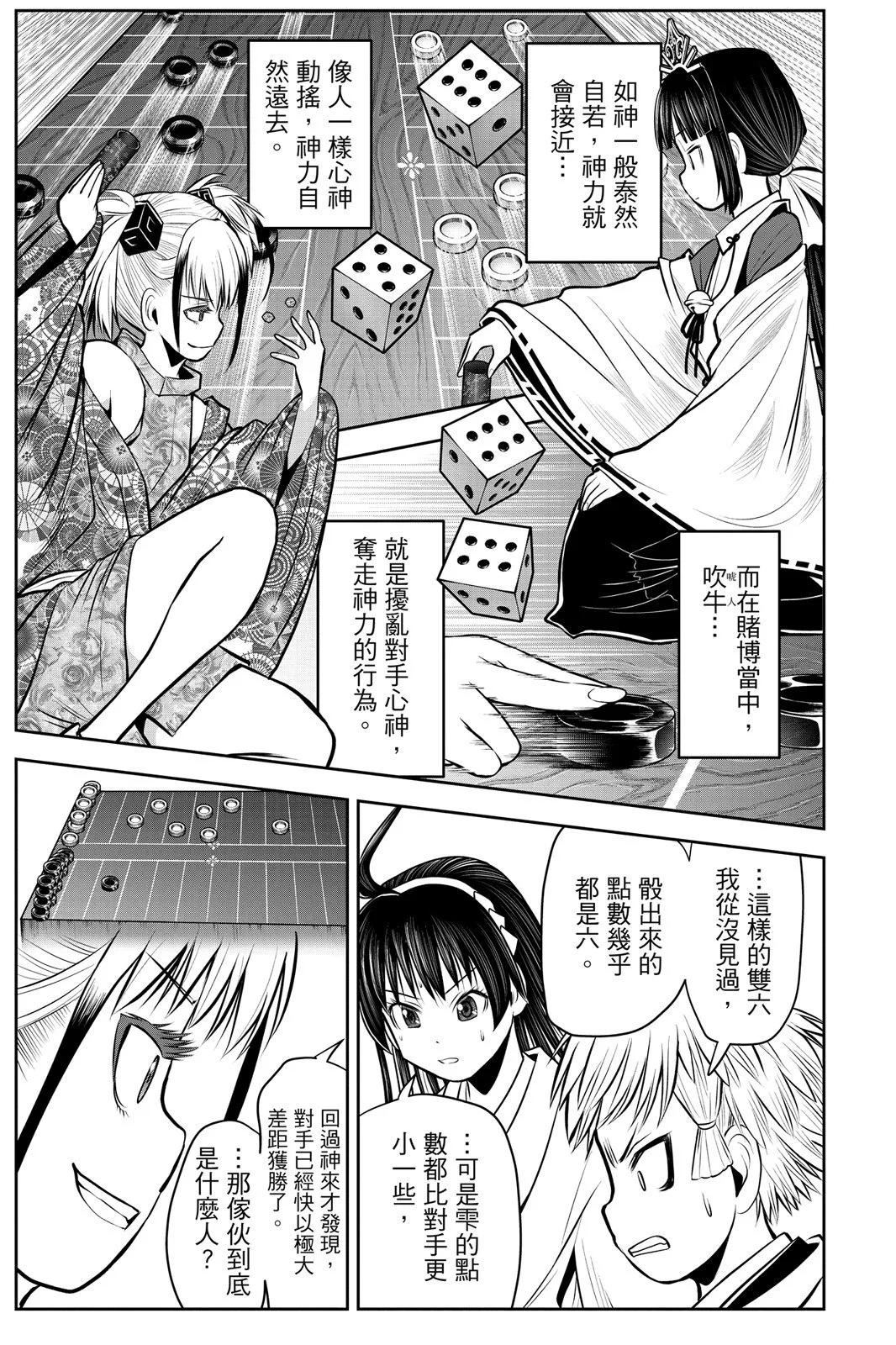 第 157 页