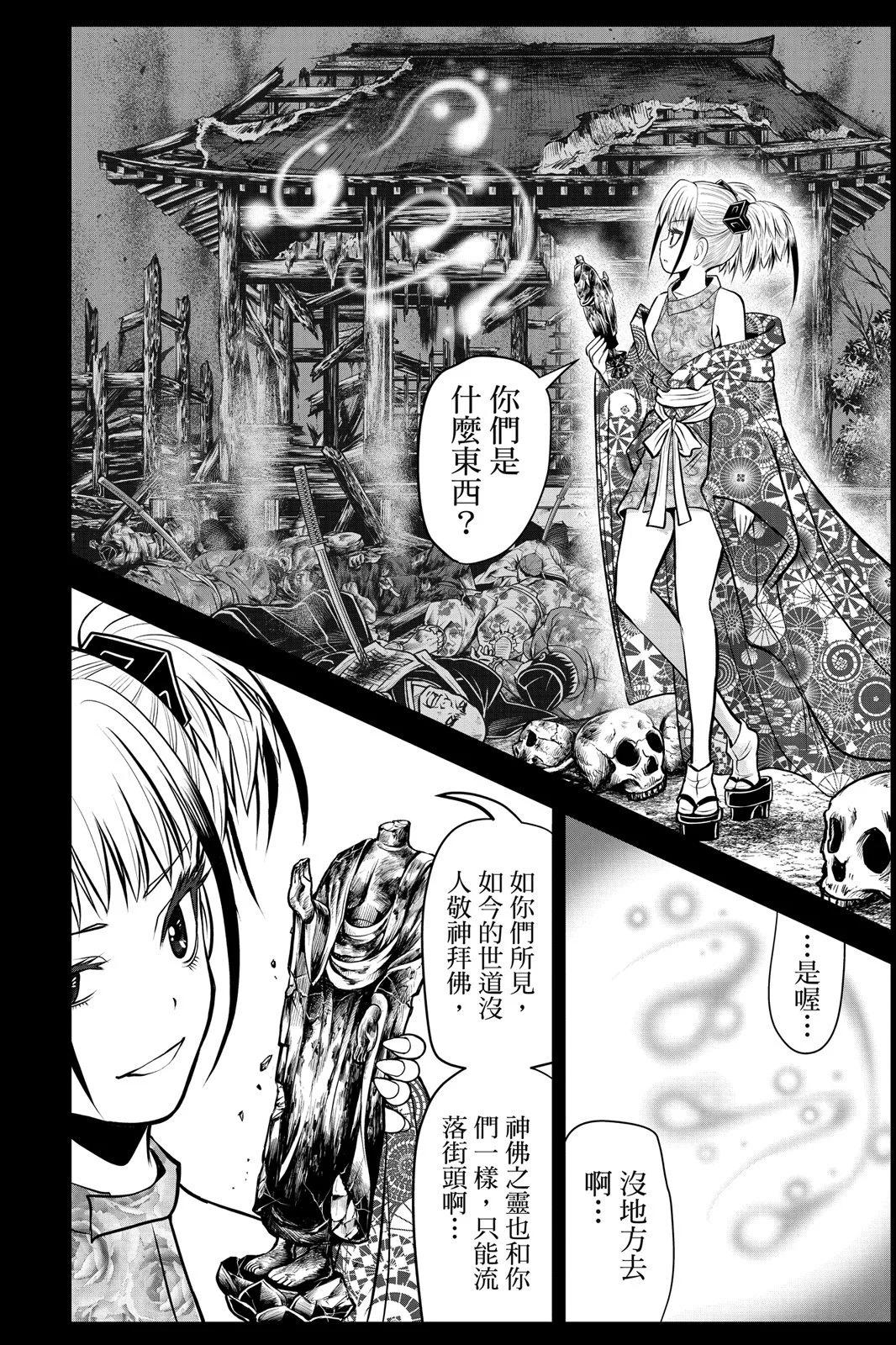第 158 页