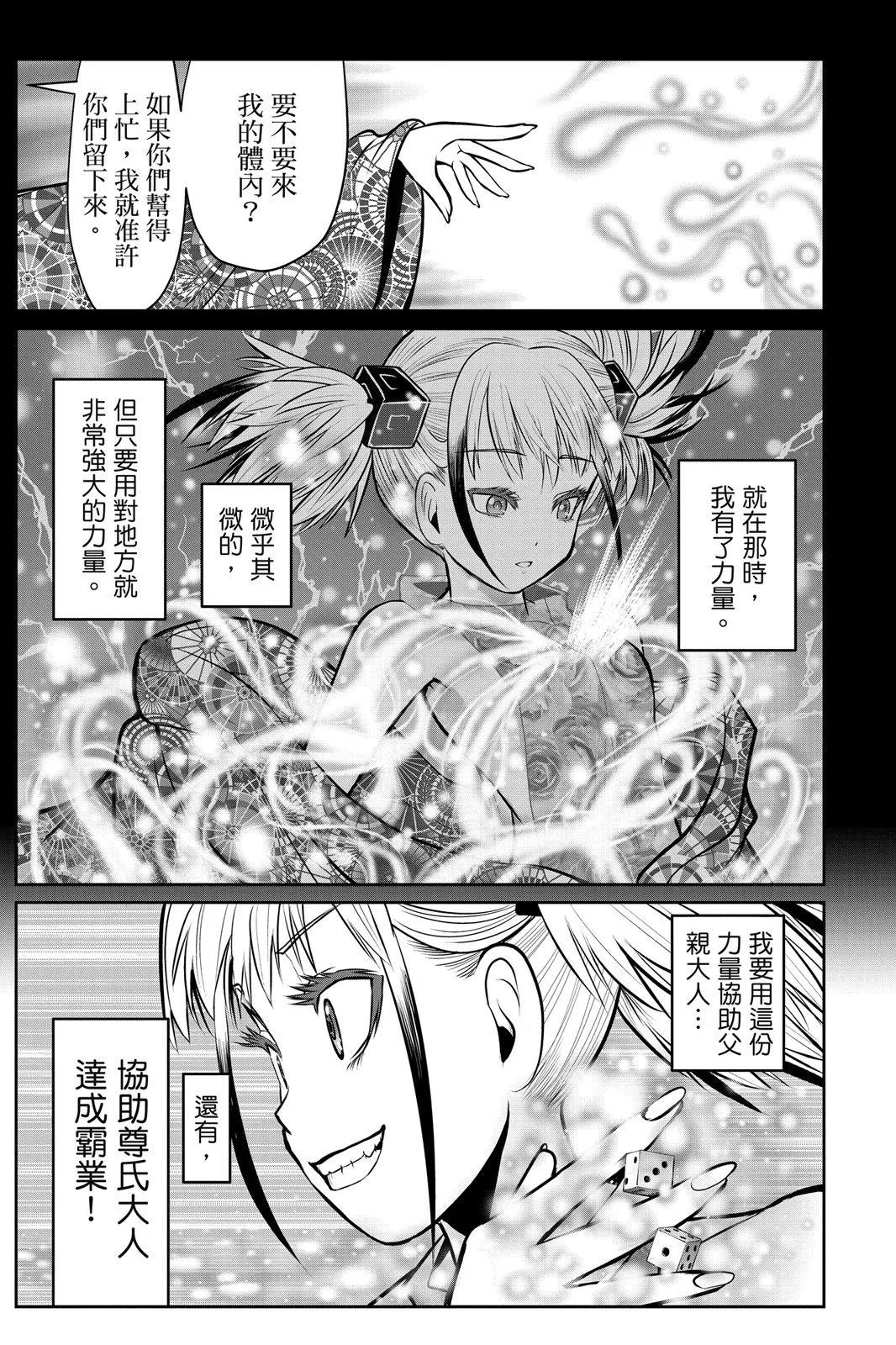 第 159 页