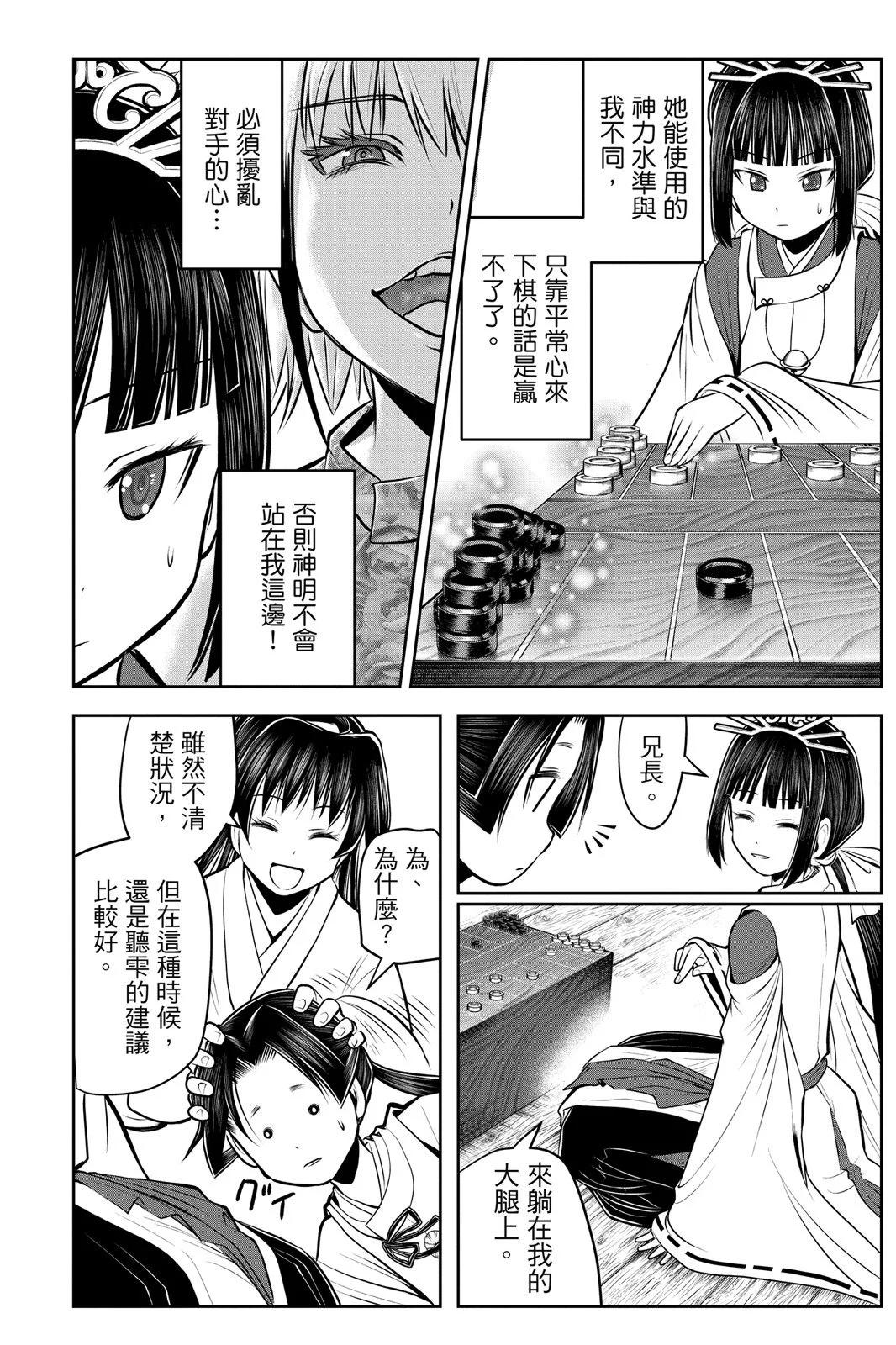 第 160 页