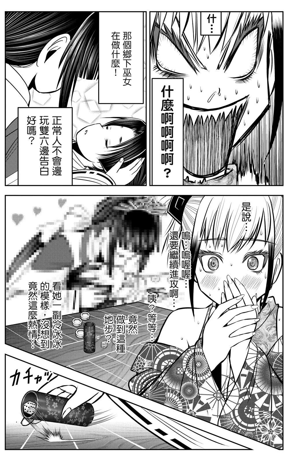 第 163 页