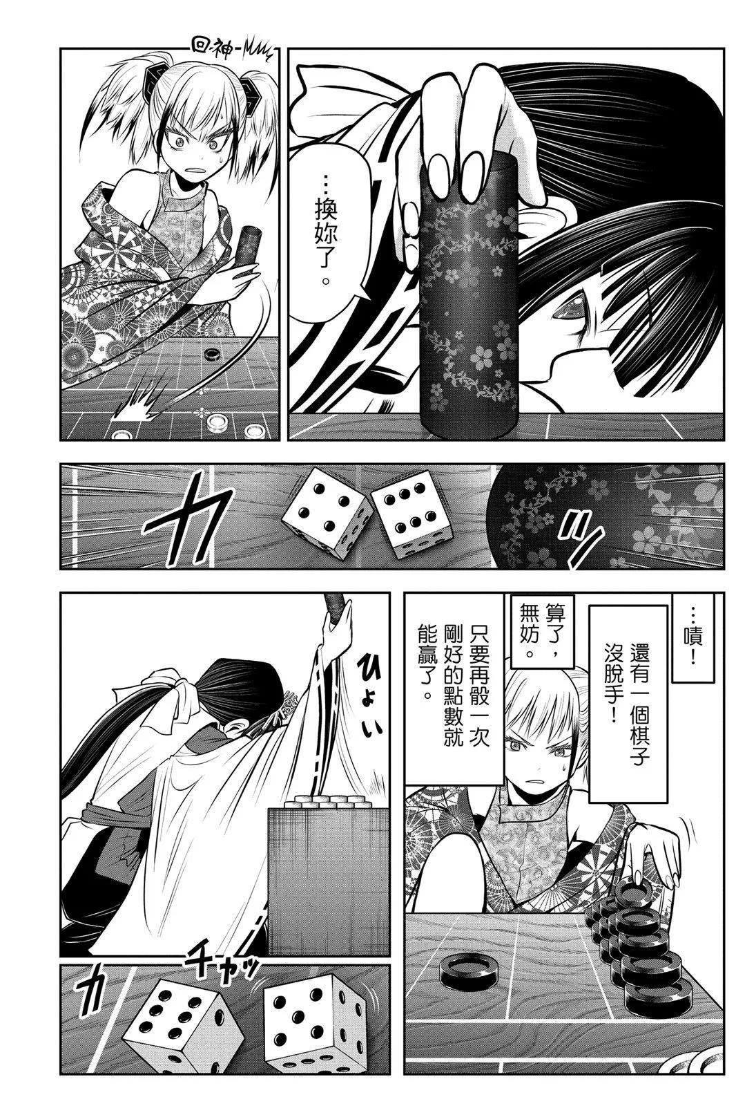 第 164 页