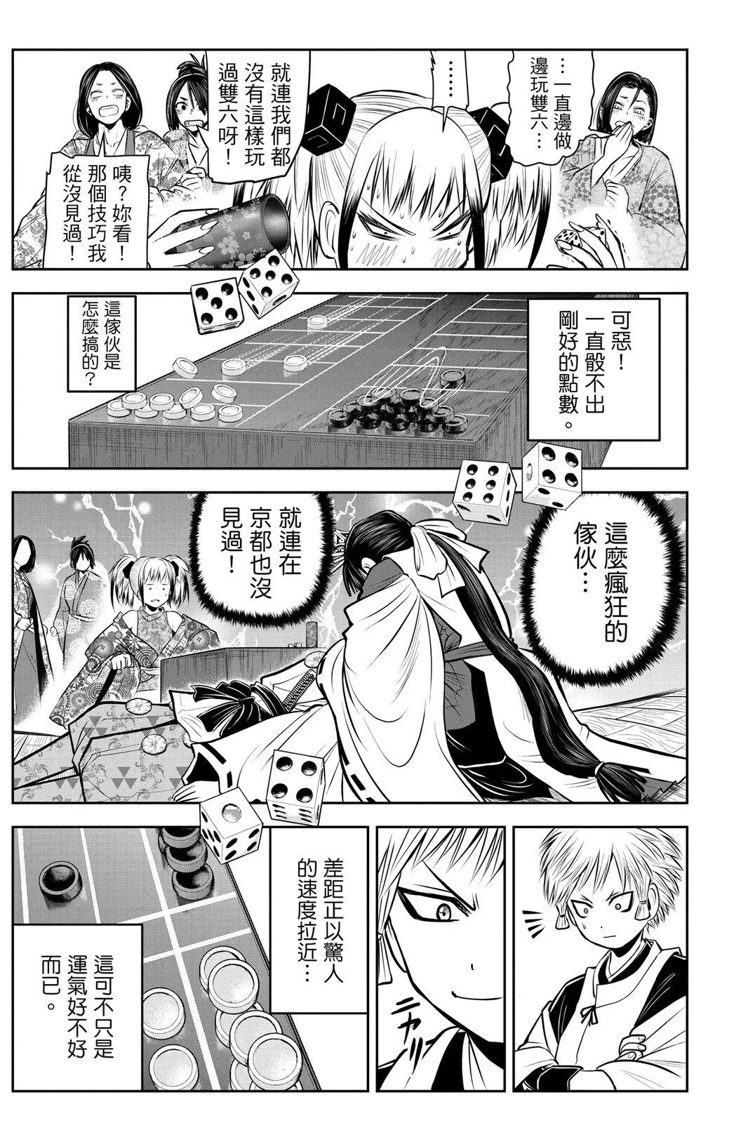 第 165 页