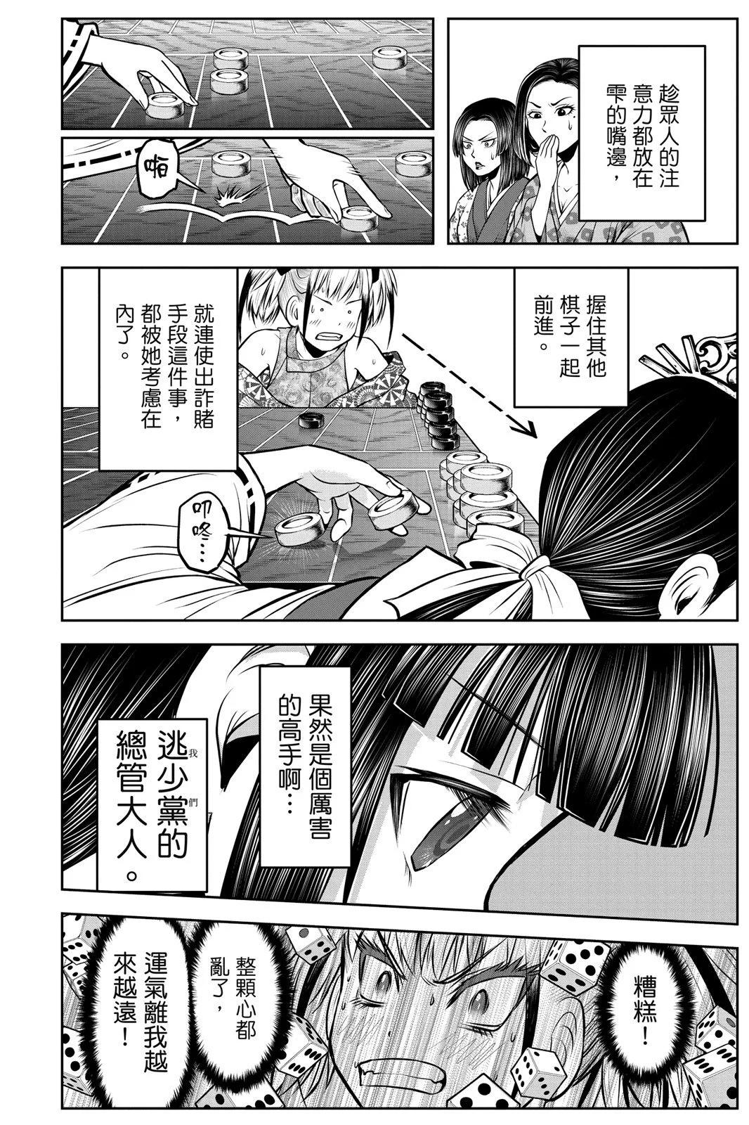 第 166 页