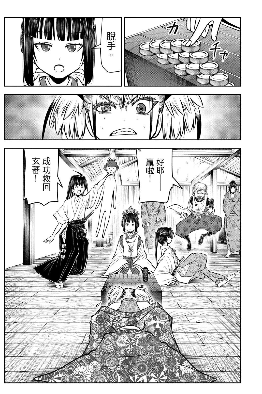 第 167 页