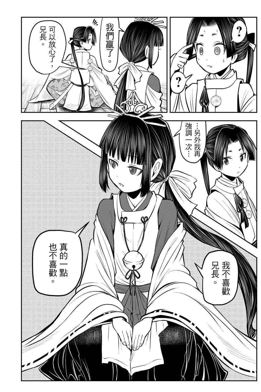 第 168 页