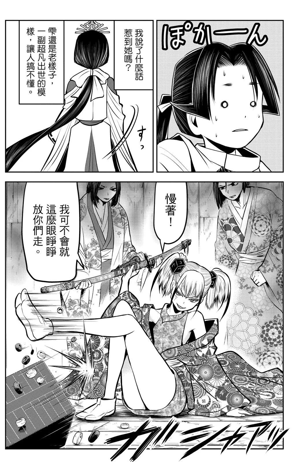第 169 页