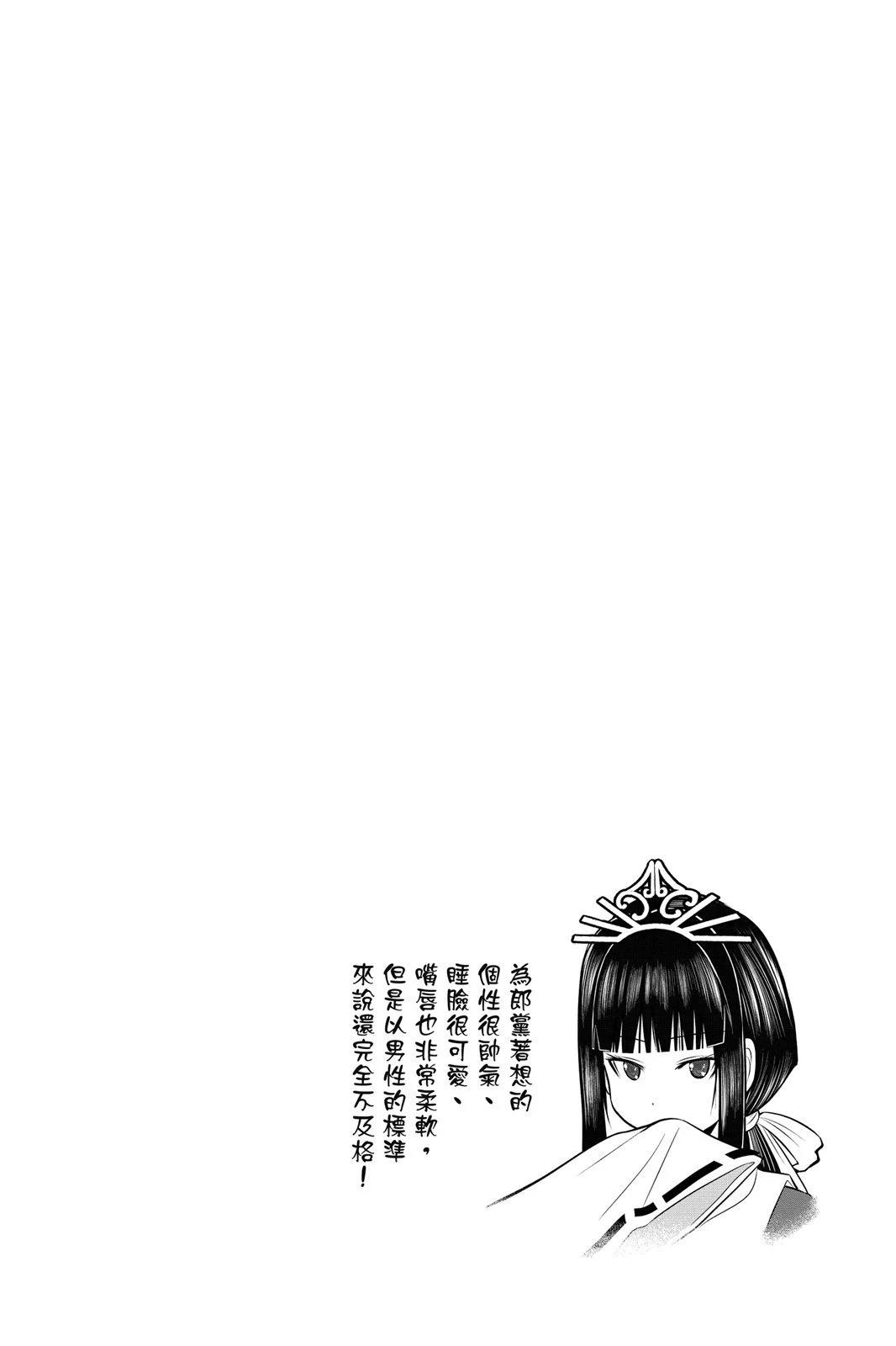 第 170 页