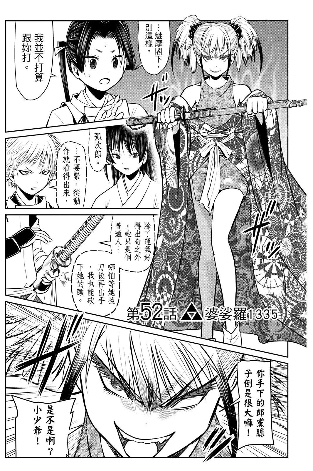 第 171 页