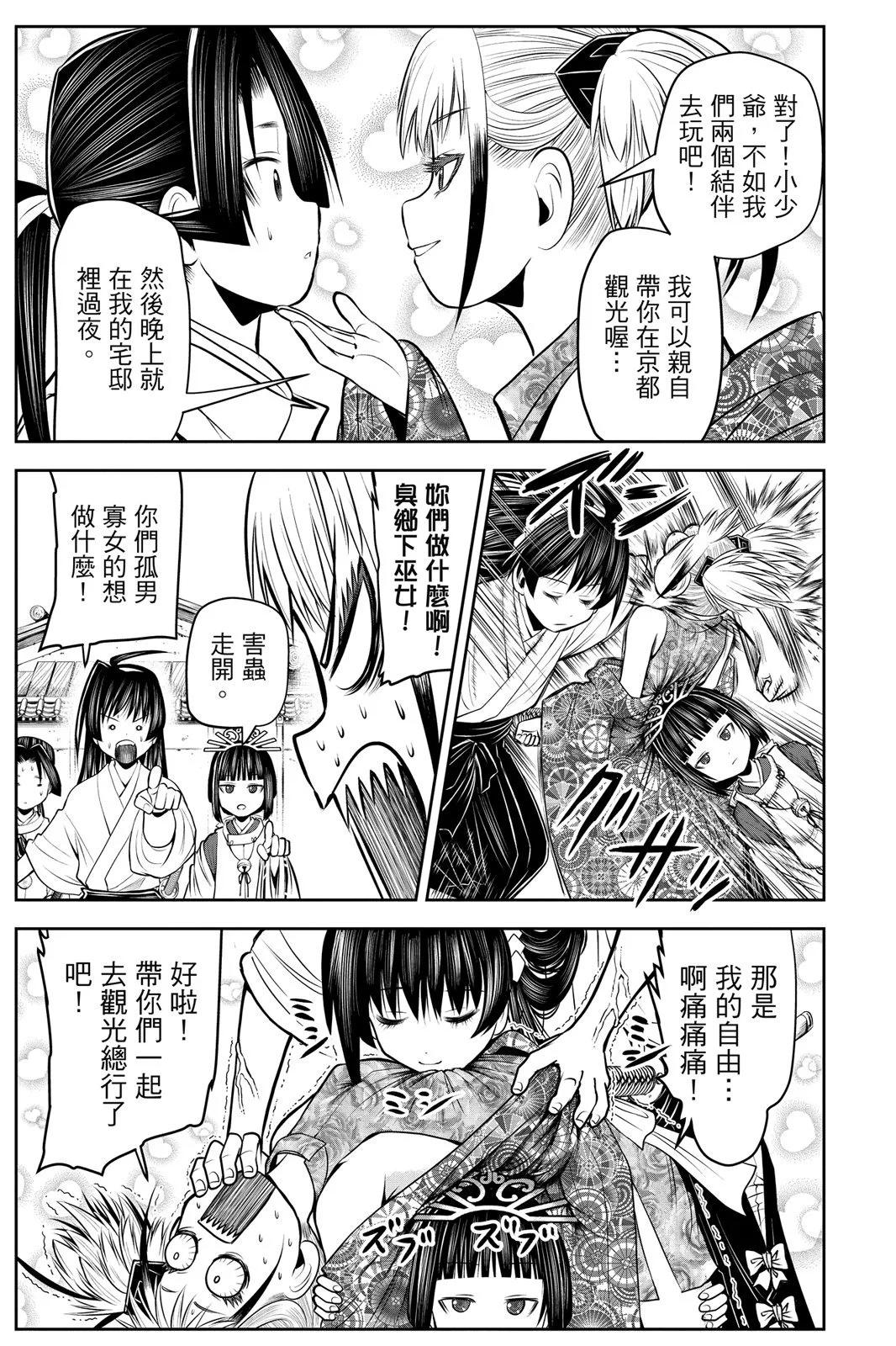第 173 页