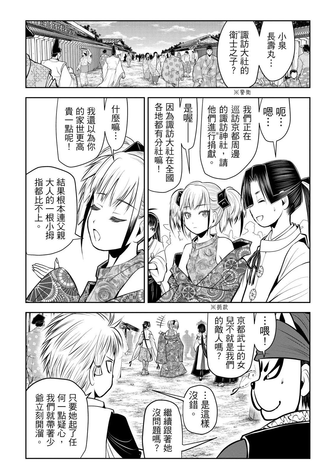 第 174 页