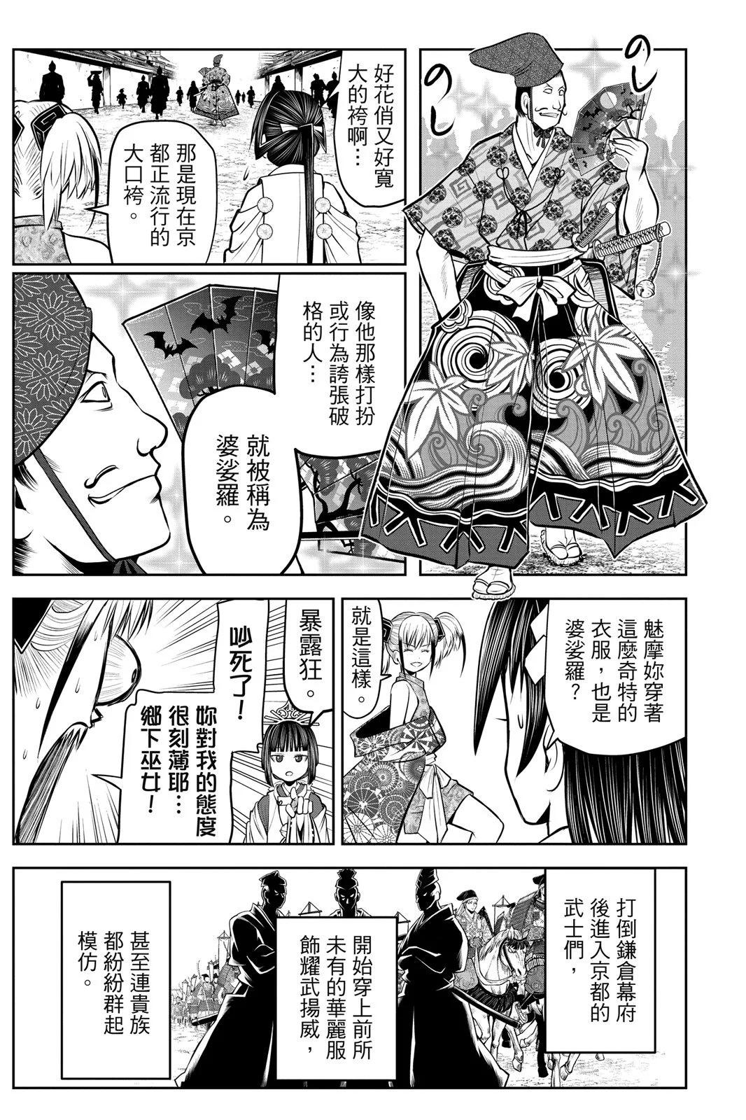 第 175 页