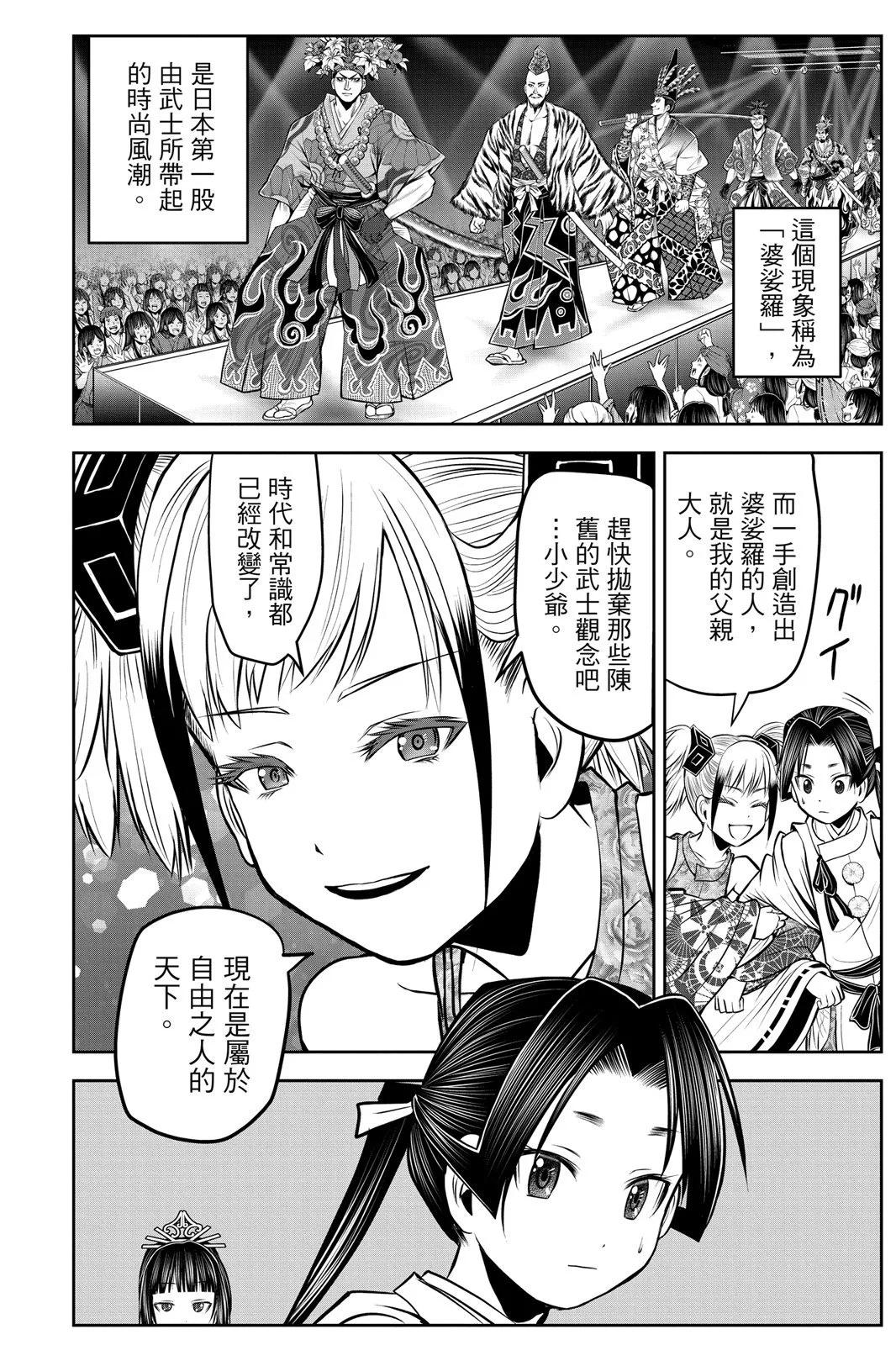 第 176 页
