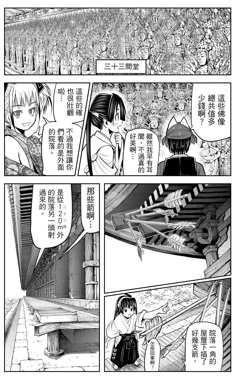第 177 页