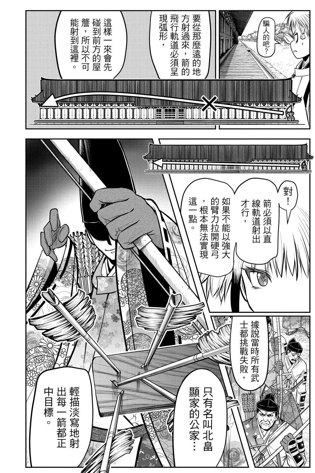 第 178 页