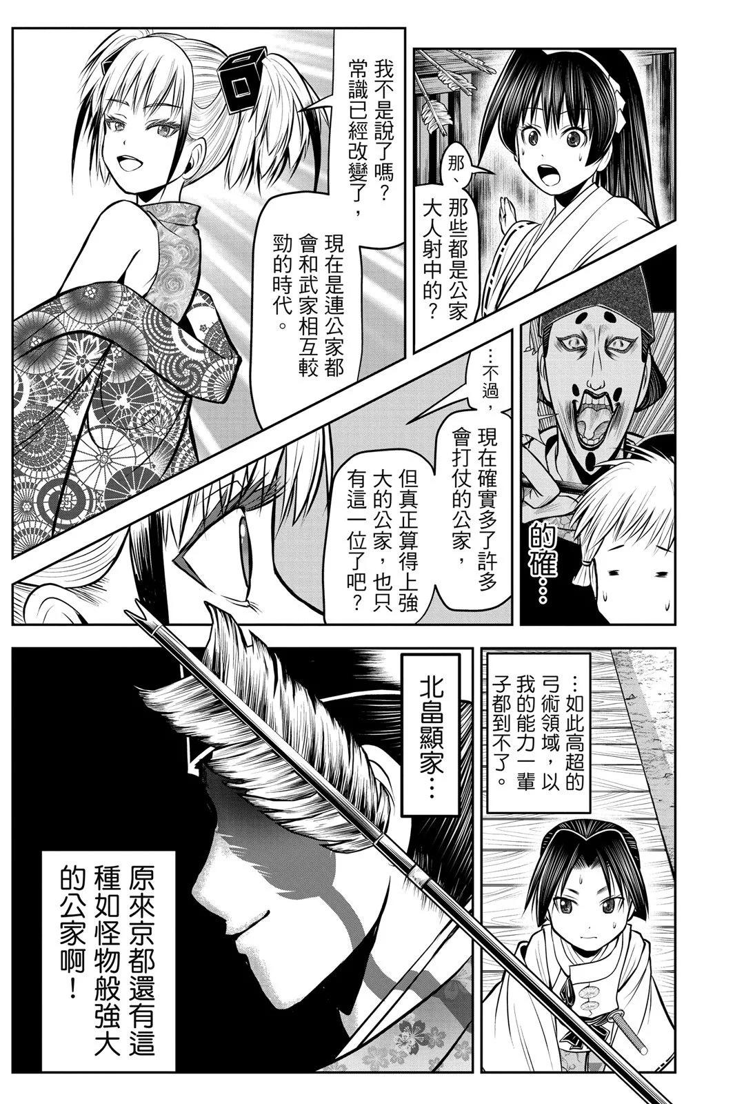 第 179 页
