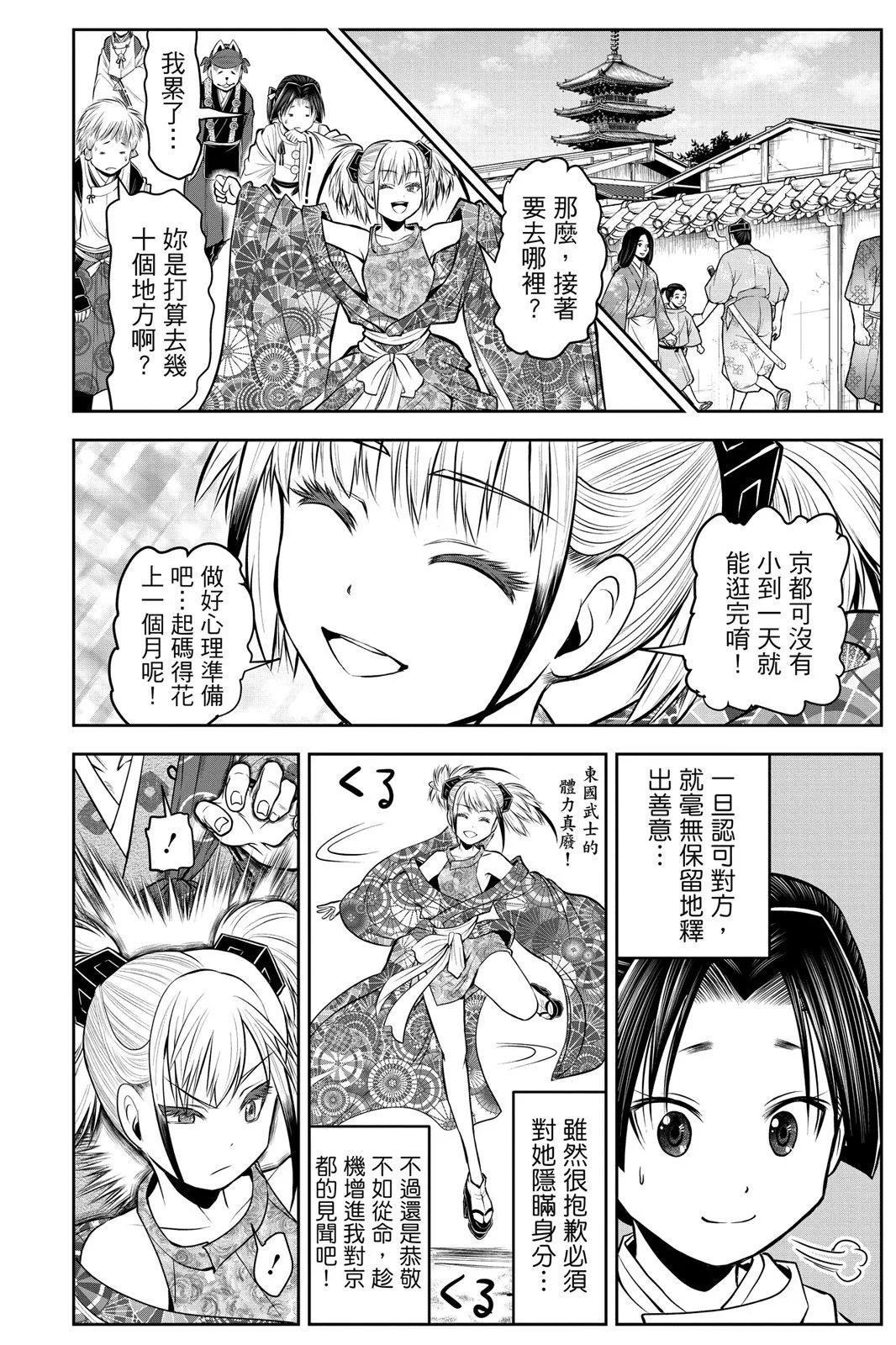 第 180 页