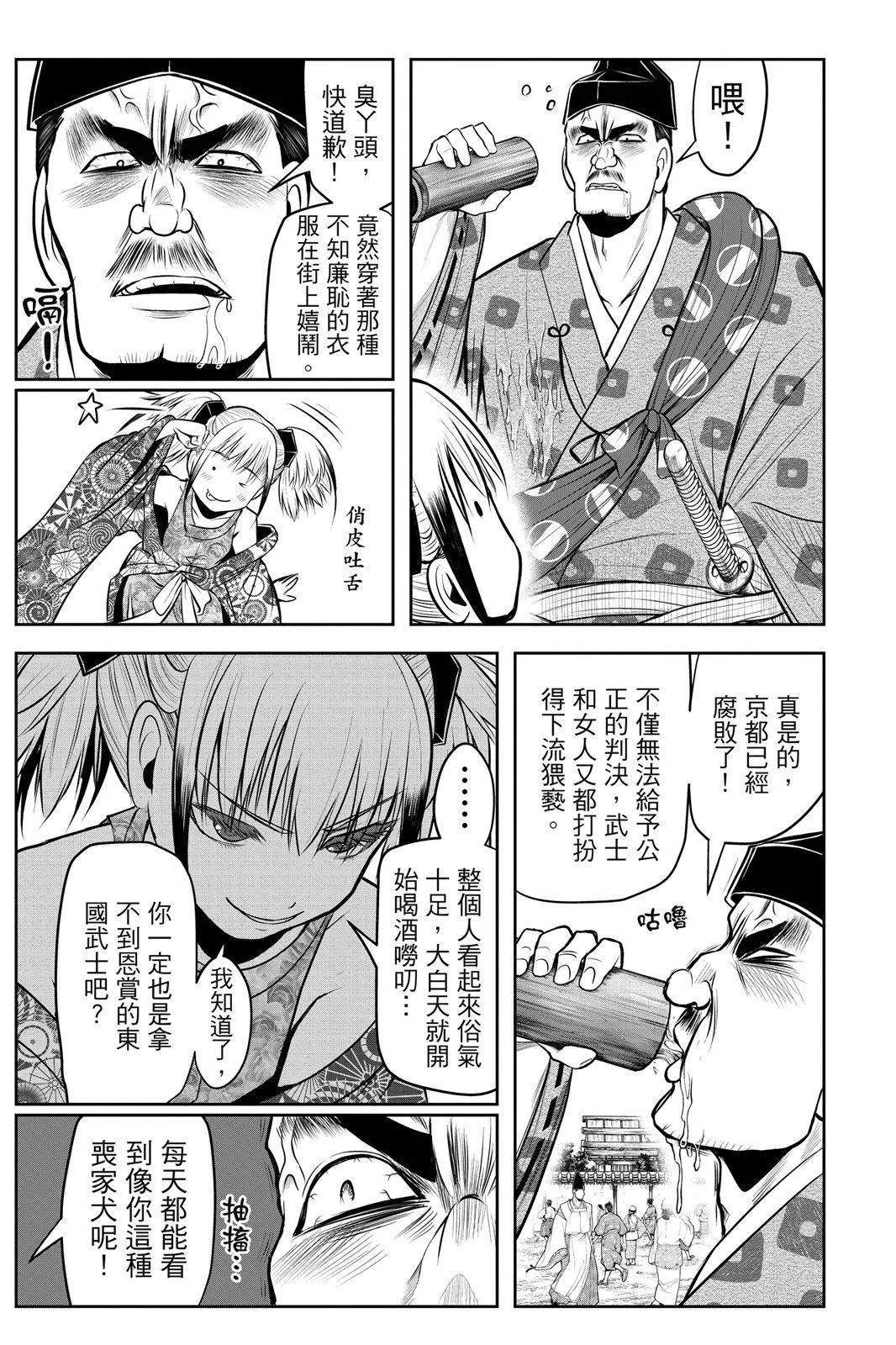第 181 页