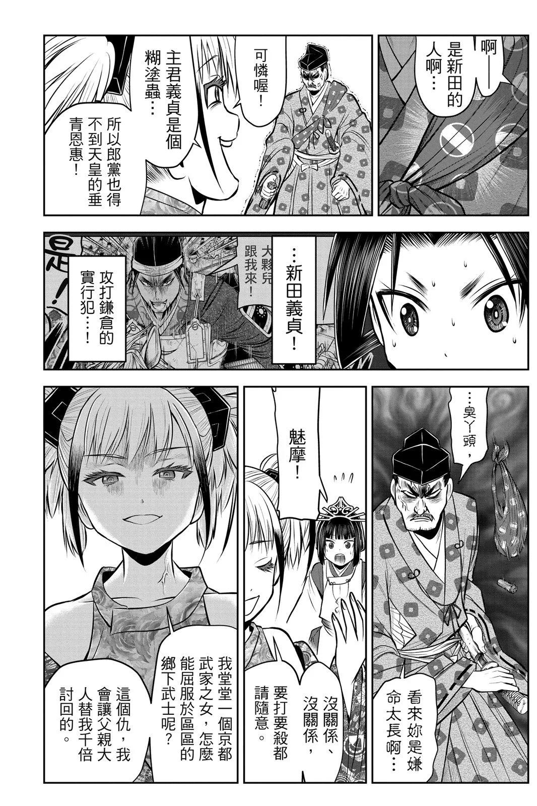 第 182 页