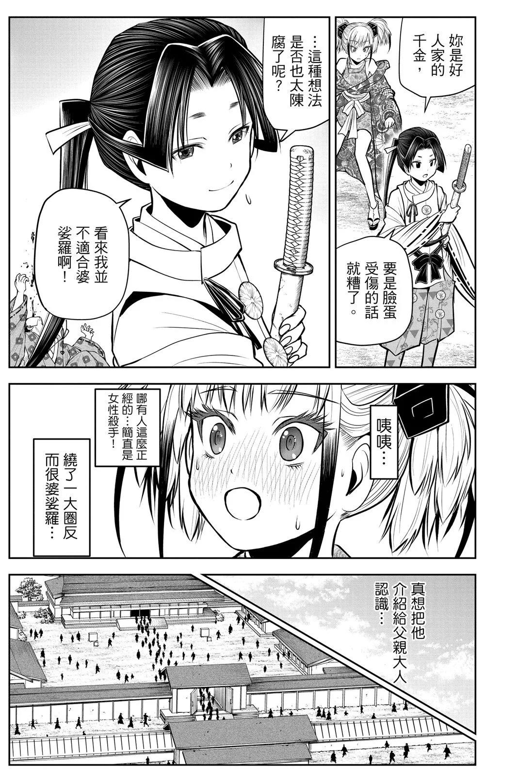 第 185 页