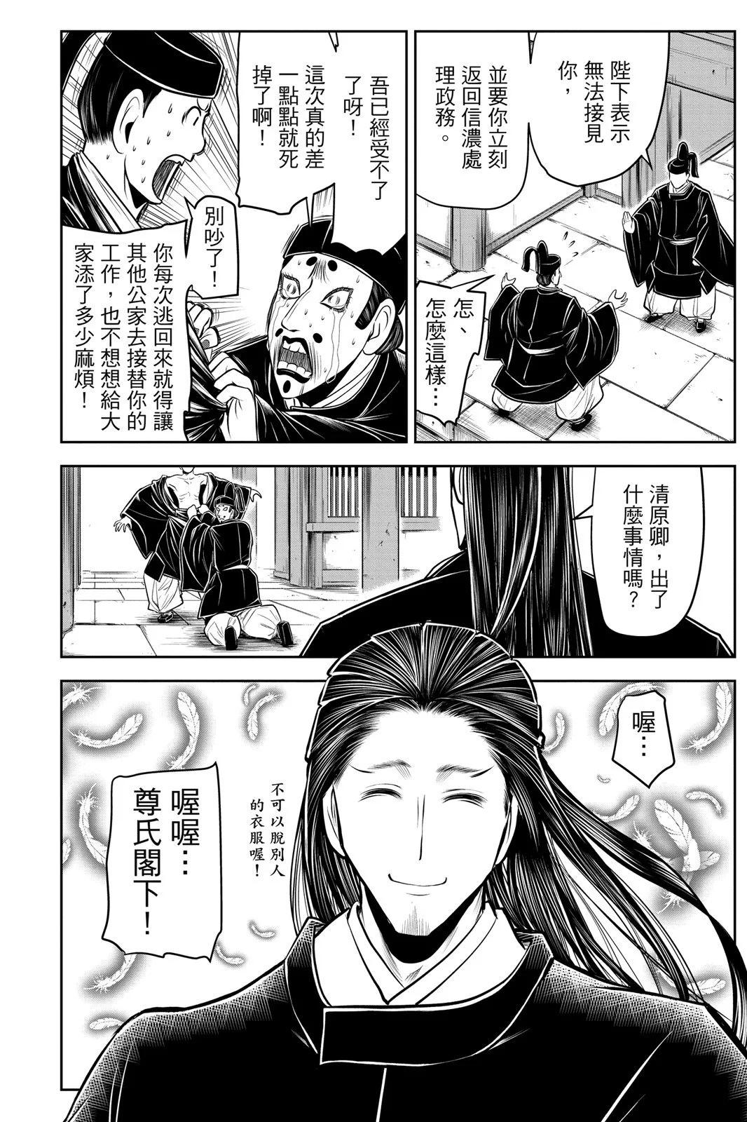 第 186 页